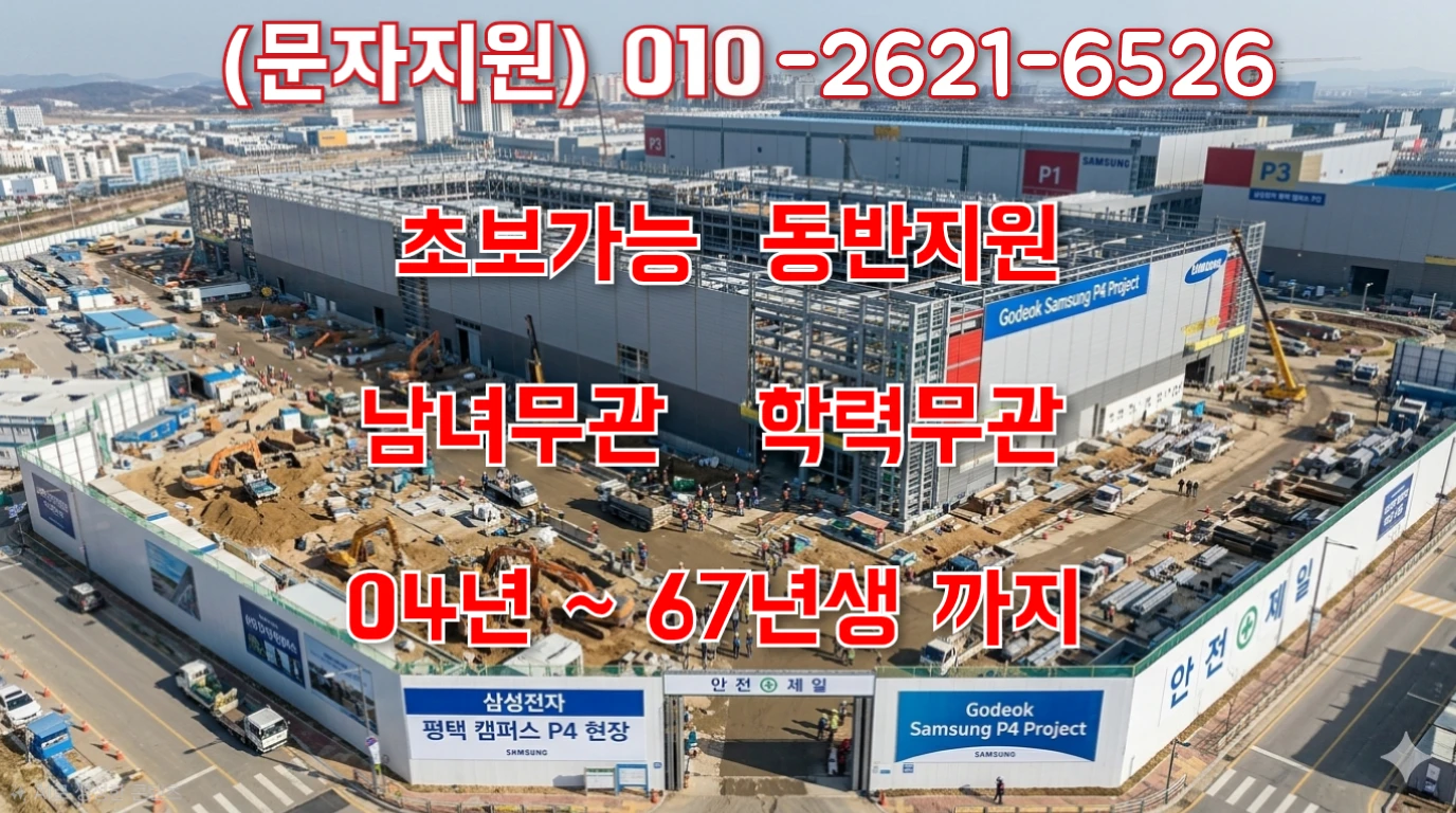 ♡급여내용 변경♡