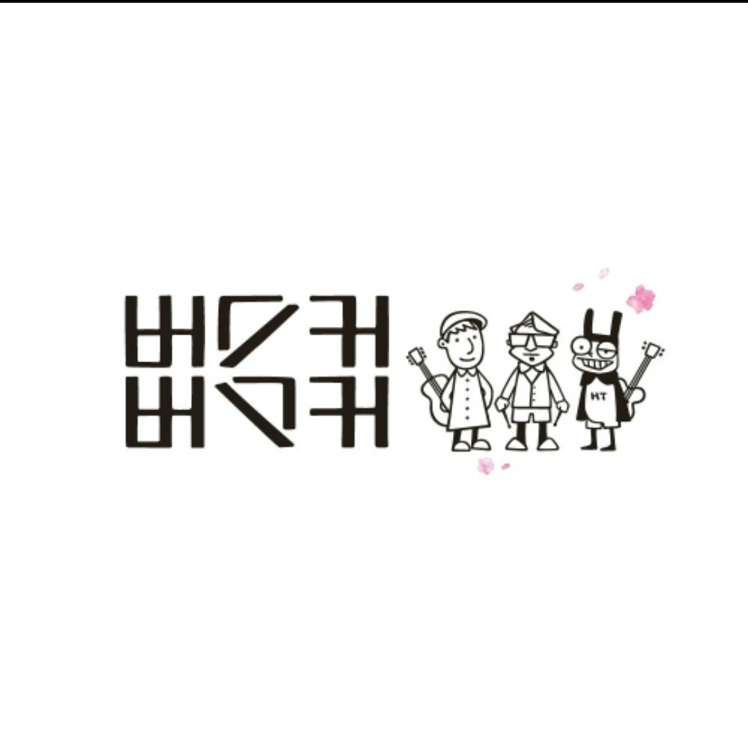 버스커 버스커-여수 밤바다