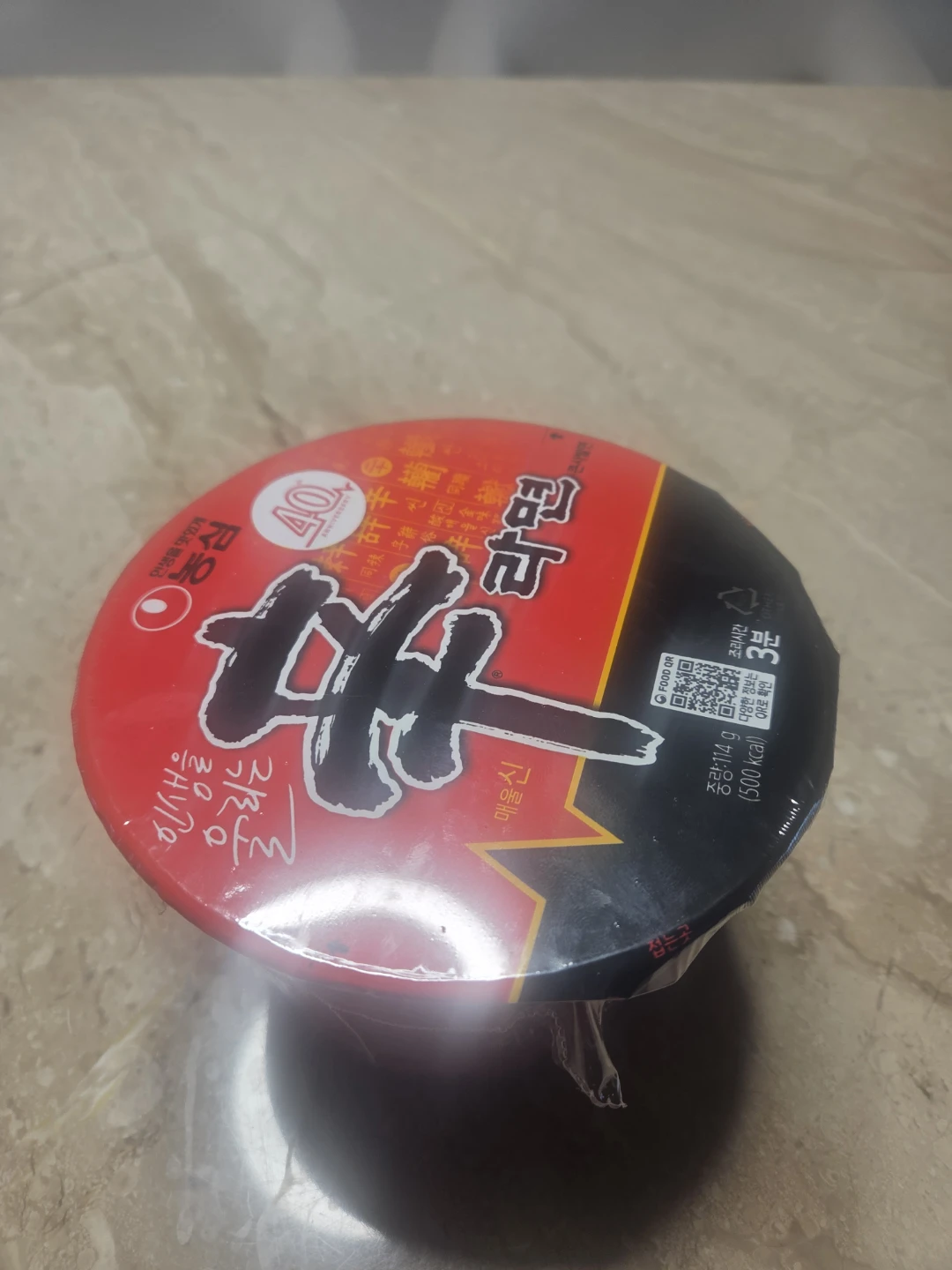 오늘저녁은 너다
