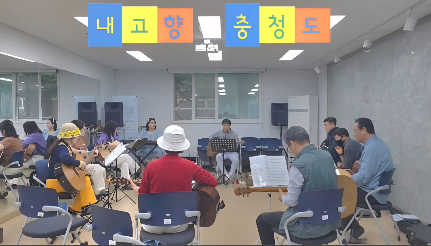 "하모니"복지관 공연연습