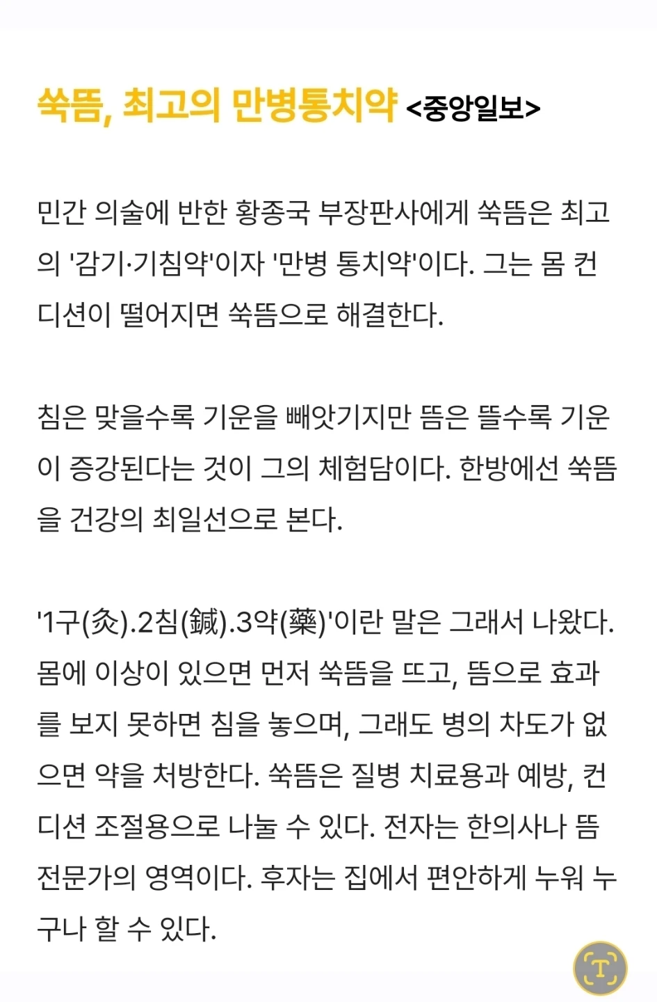 비가 오고 날씨가 꾸물꾸물한 날