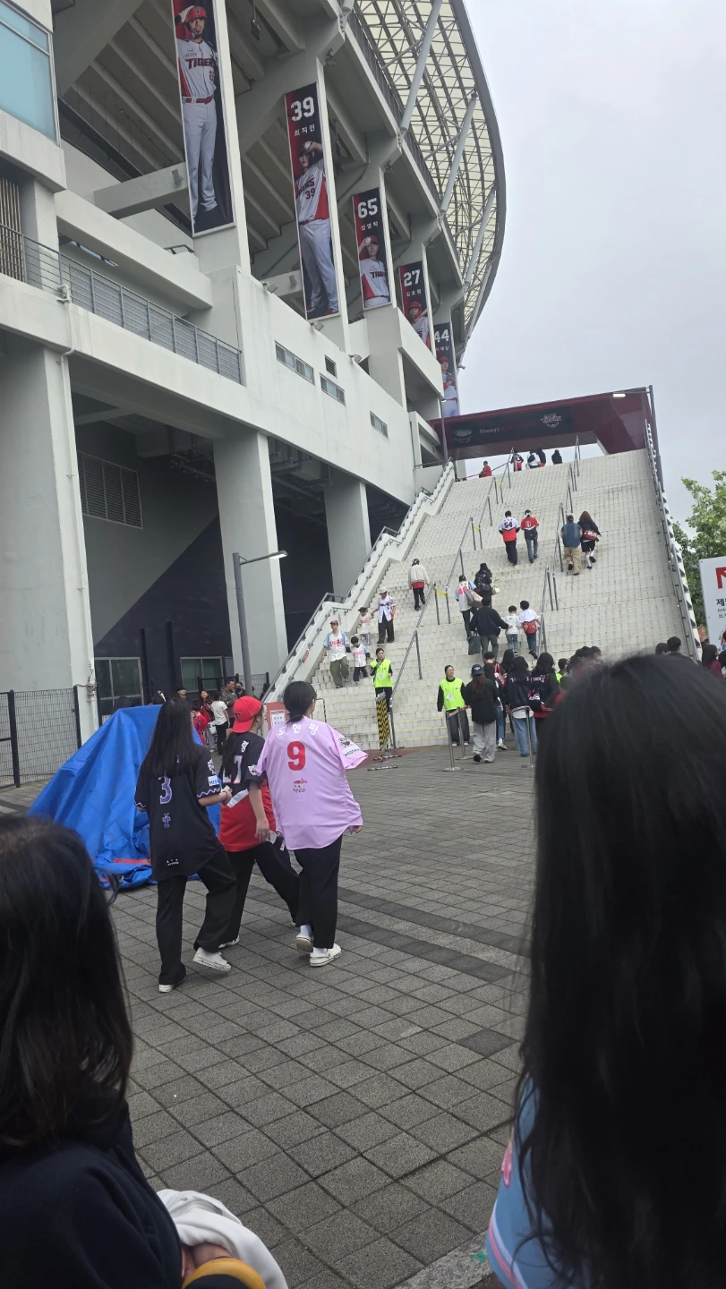 챔스갔다옴