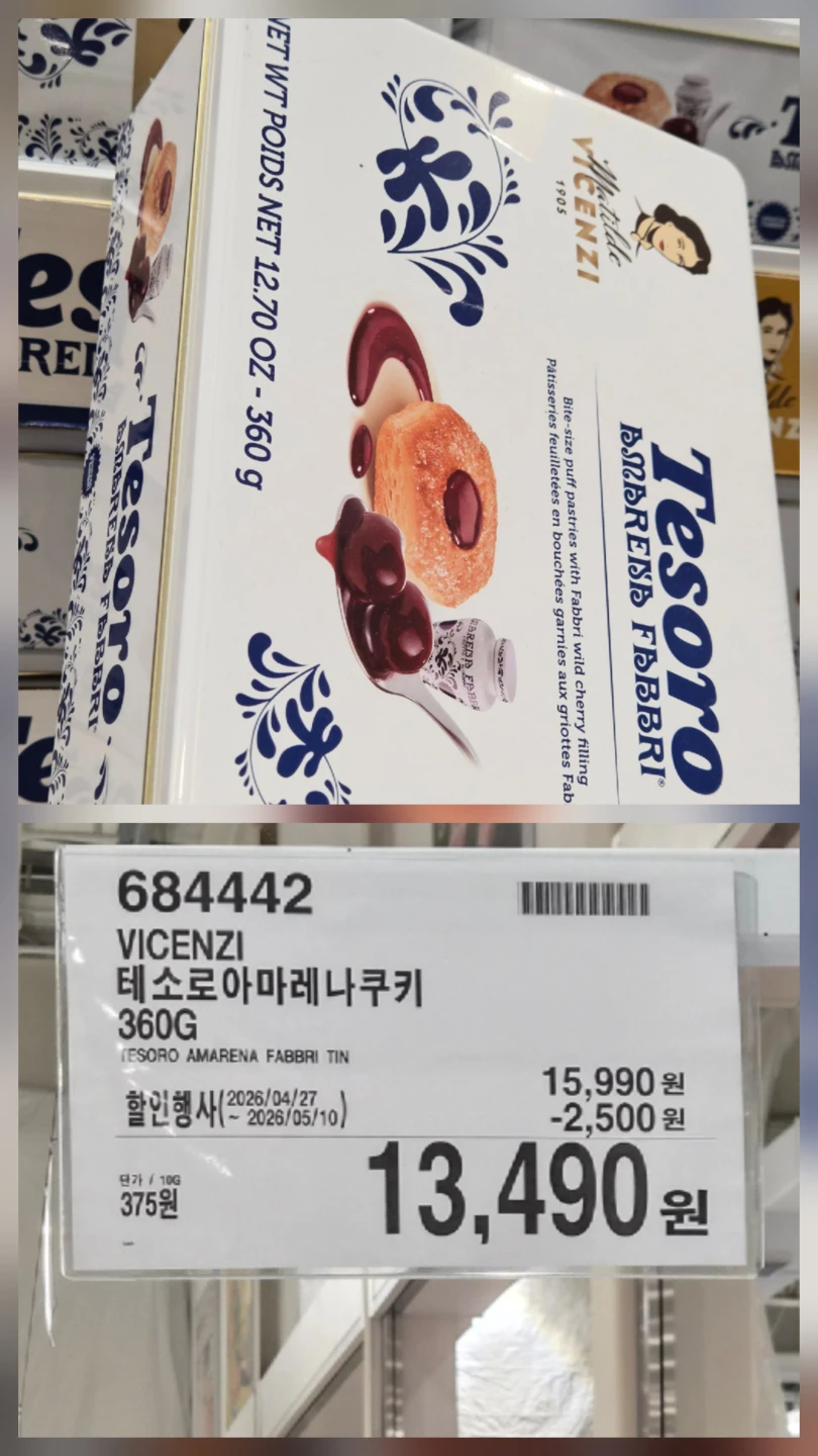 📍이거 진짜 딸기아니에요??? 🍓