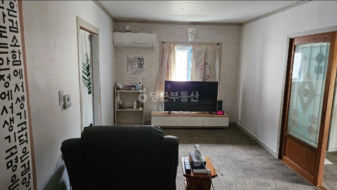 🏡 7,800만원 시골집 발견 (정보공유)
