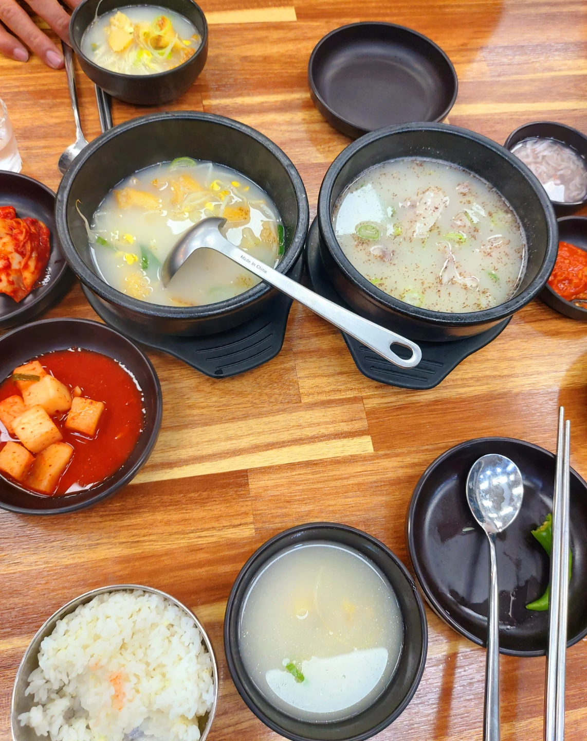 식사 하셔요~