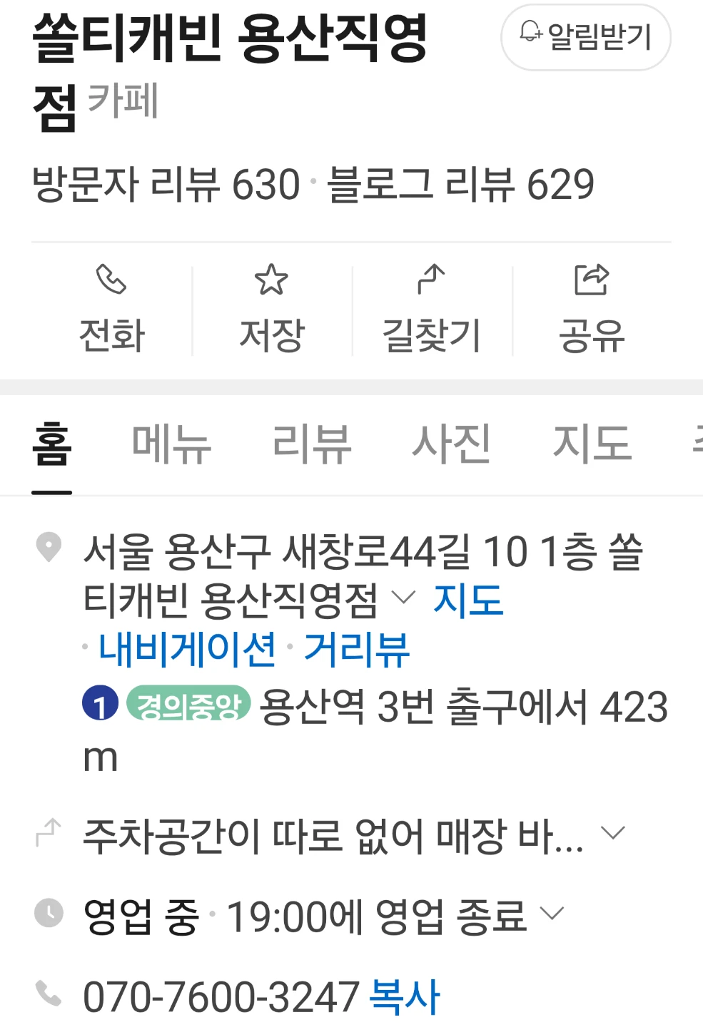 ➡️5월14일 평일 오프와 5월30일 주말 오프 확정해요!!!🤭🤭🤭🤭🤭🤭🤭