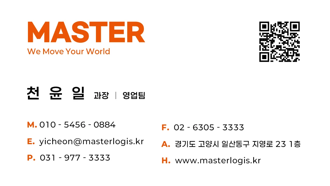 싱가폴, 호주 해상택배 서비스 진행