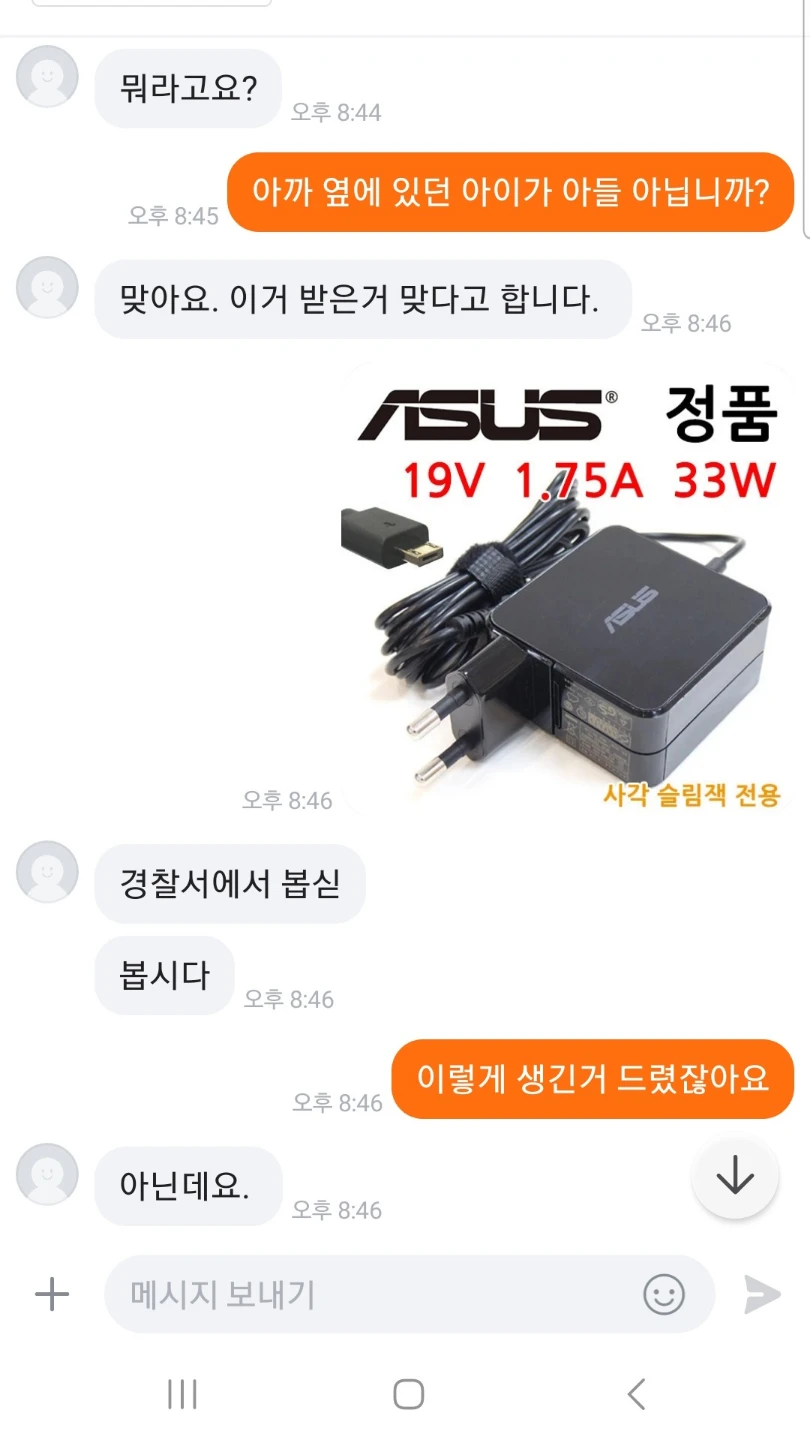 이런 일도 있습니다 조심하세요