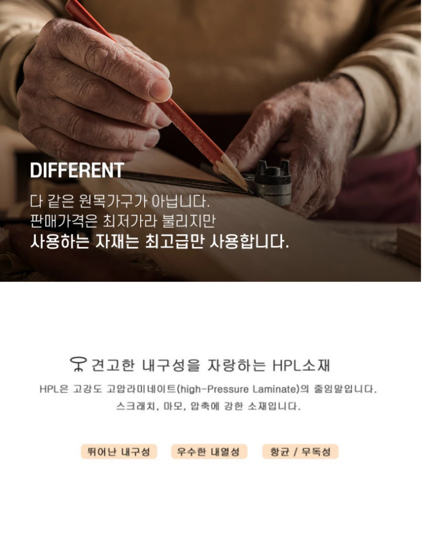 우리 동네 가구 공방 소개