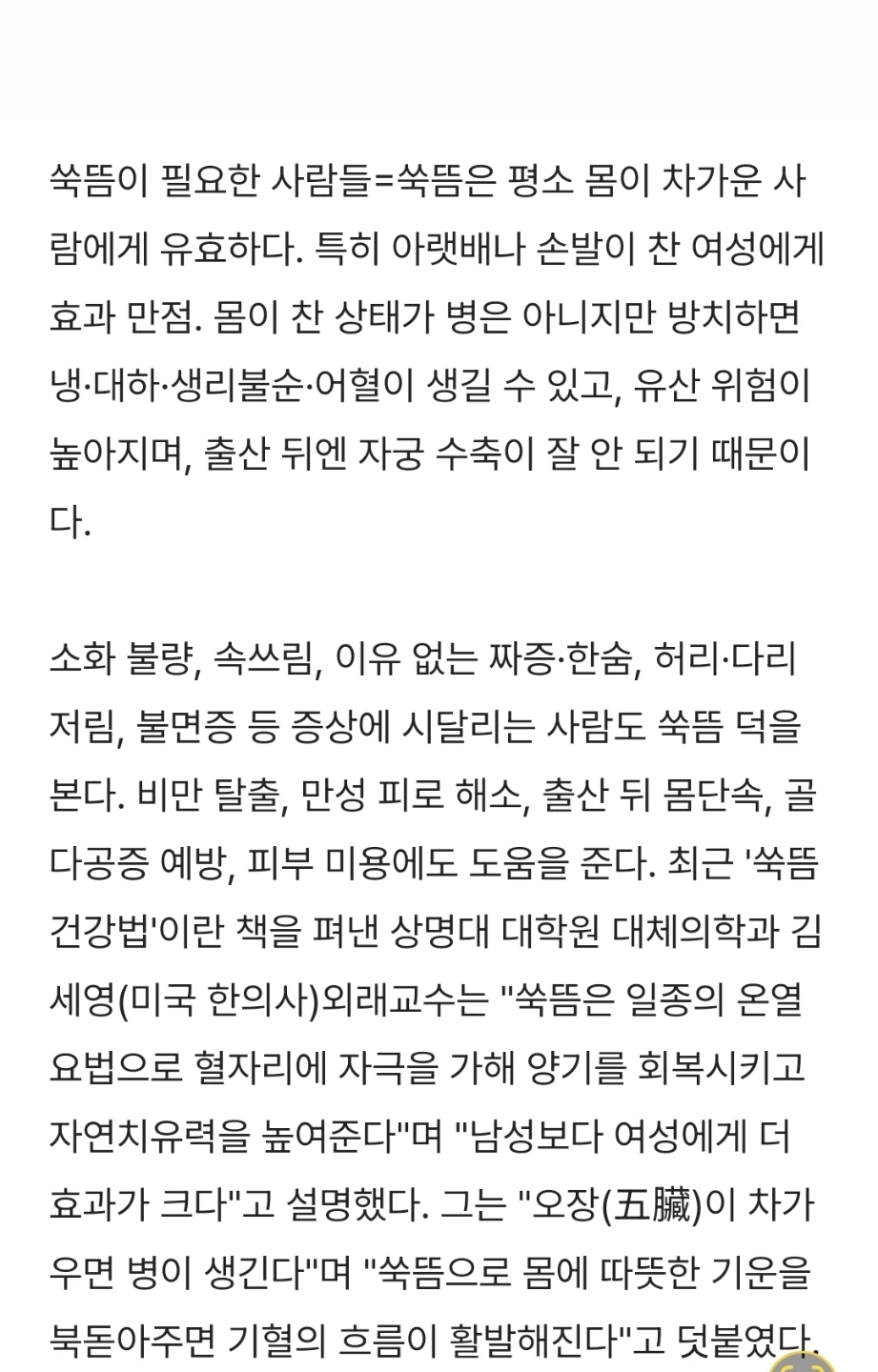 비가 오고 날씨가 꾸물꾸물한 날