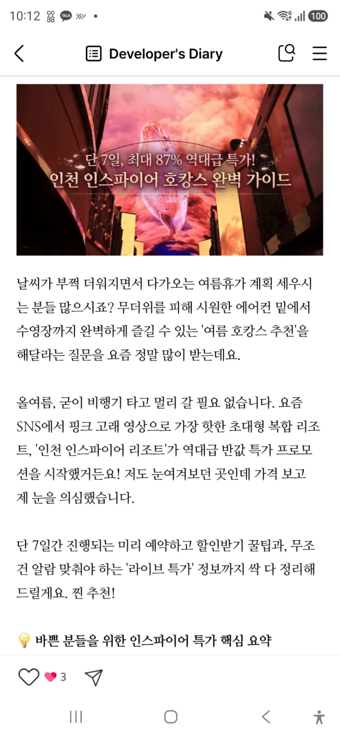 2026.05.20 인증
