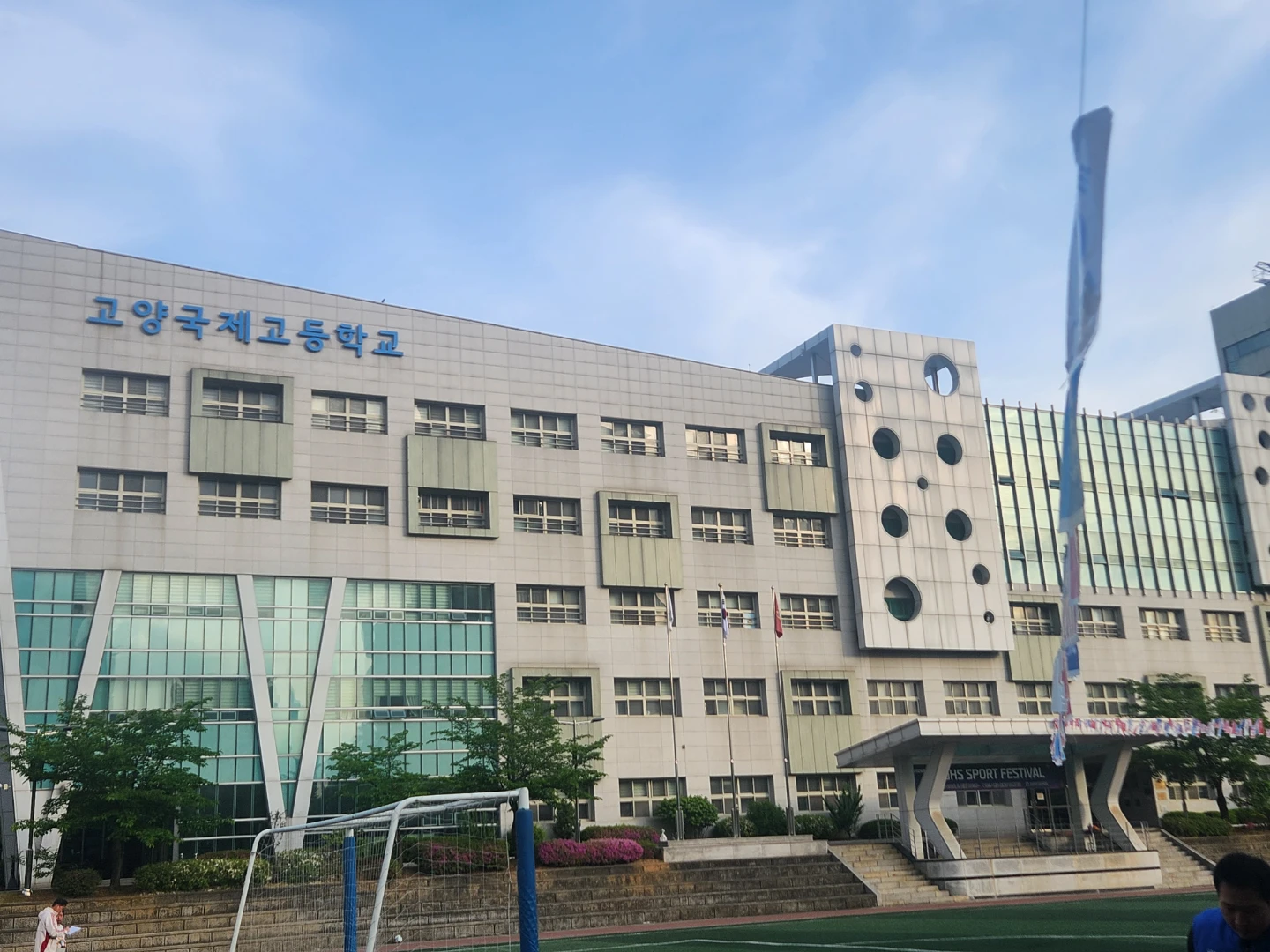 날씨 좋은 일요일 오전 축구 20260510
