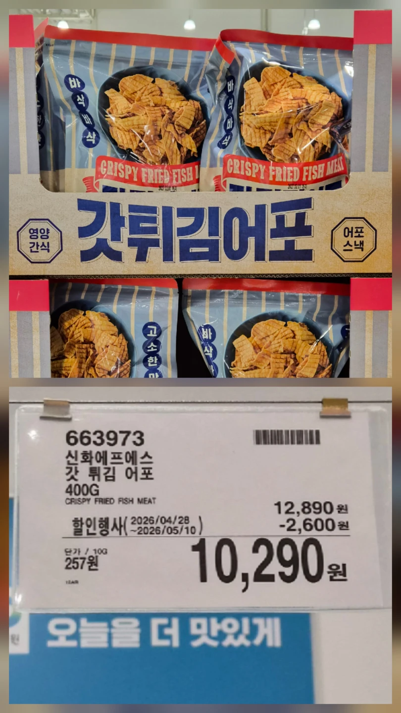 📍이거 진짜 딸기아니에요??? 🍓