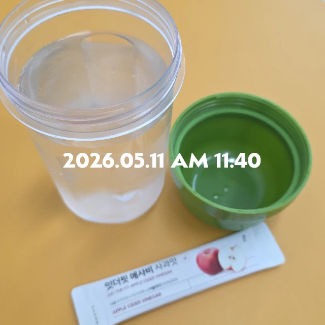 2, 다시 또 물마시기💦