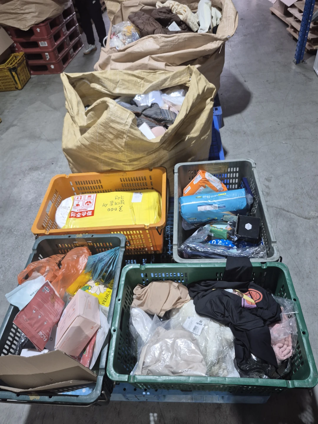 창고털이 전리품 공개! 🛍️.