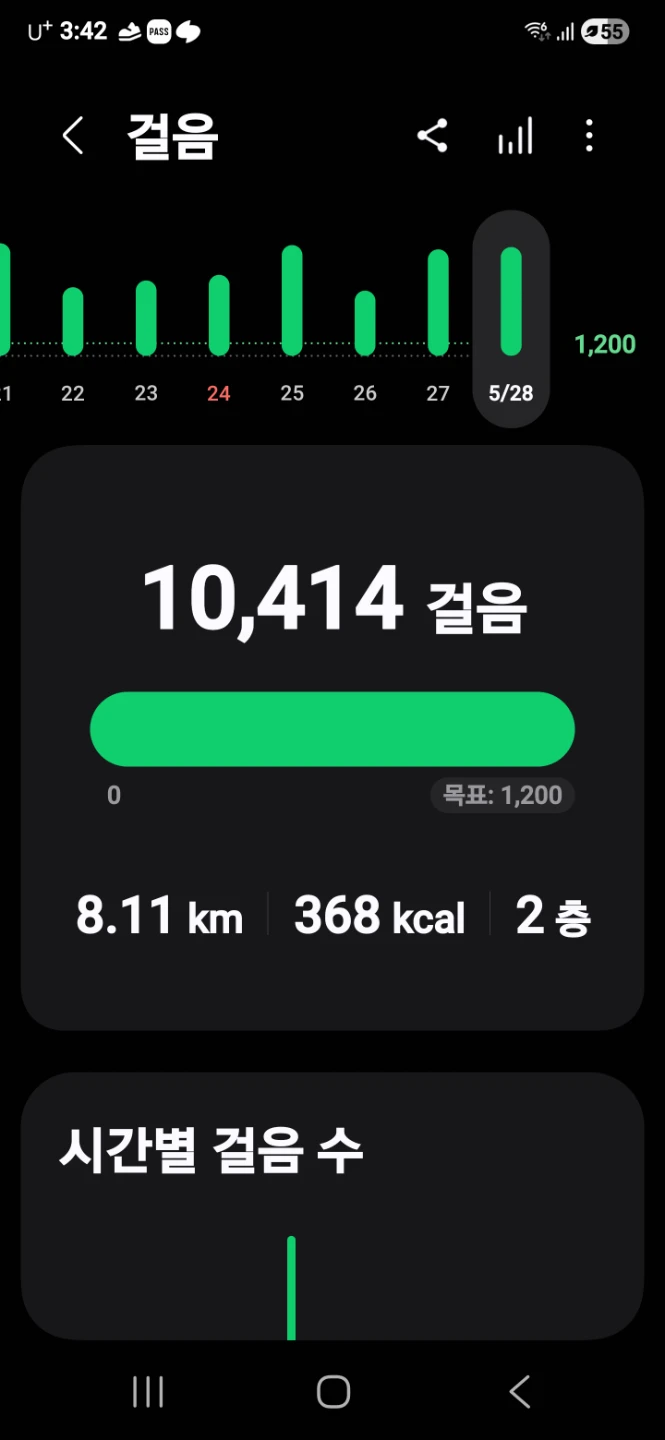 운동