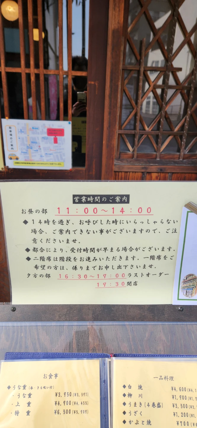 📌 [정보 공유] 일본 식당 안내문 번역 & 왕초보 일본어 한 걸음!