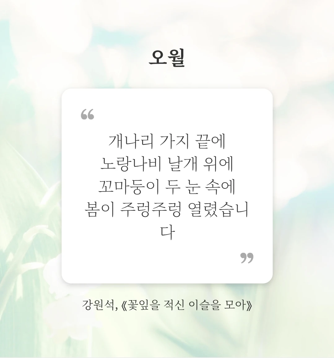 2026년 5월 6일 수요일