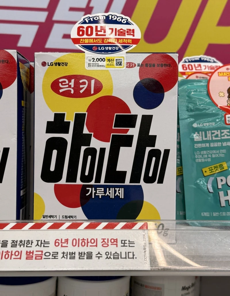 다이소 가성비 꿀템!