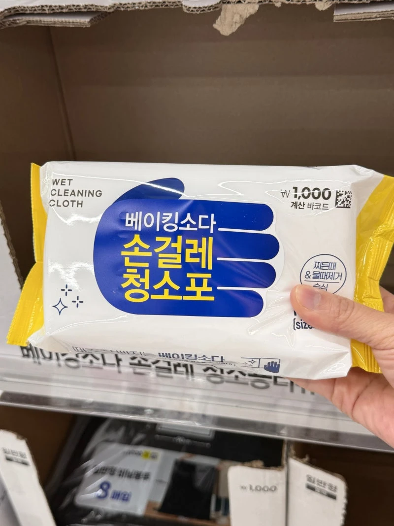 다이소 가성비꿀템2