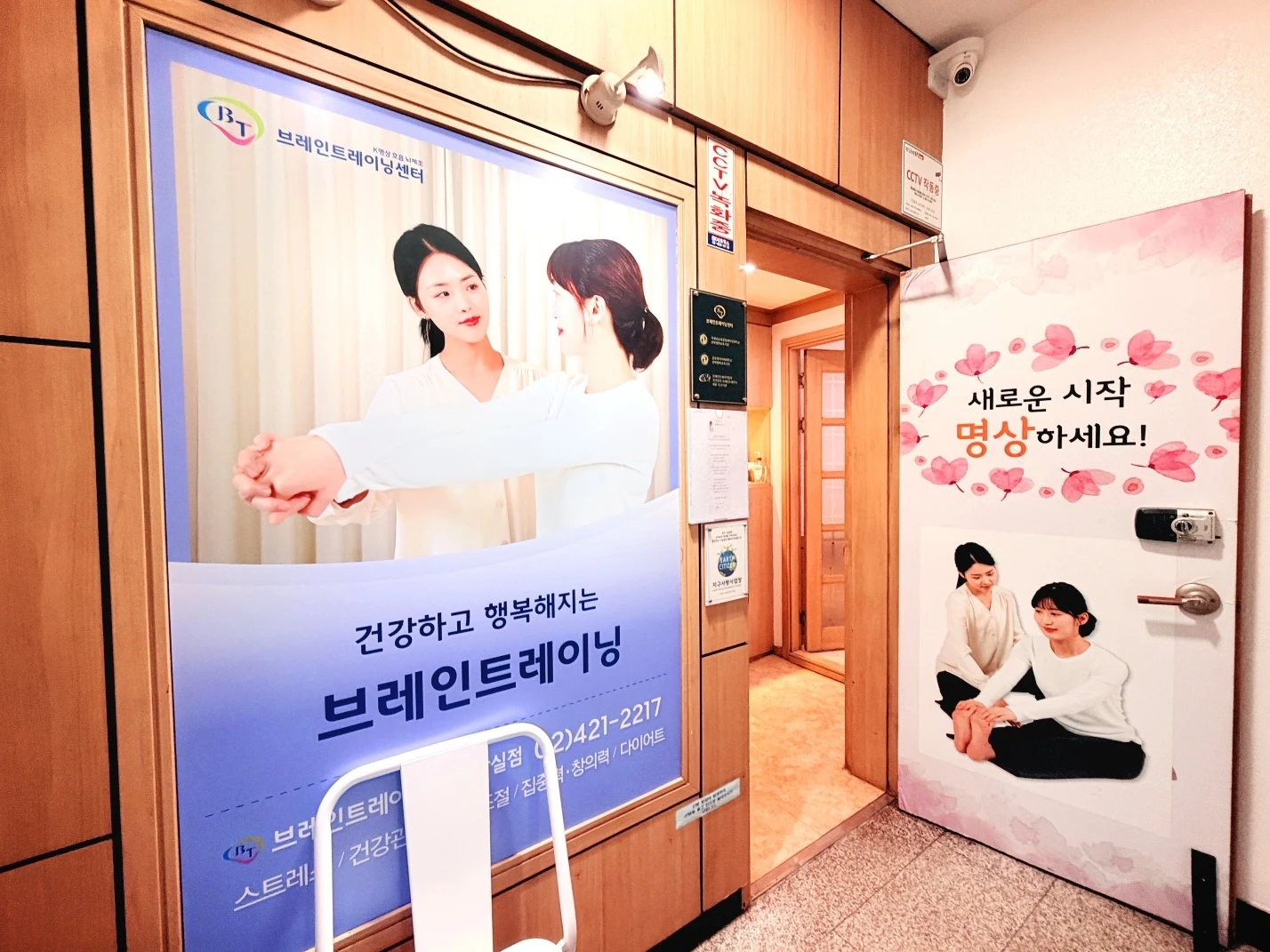 오픈 클래스 찿아오시는. 곳
