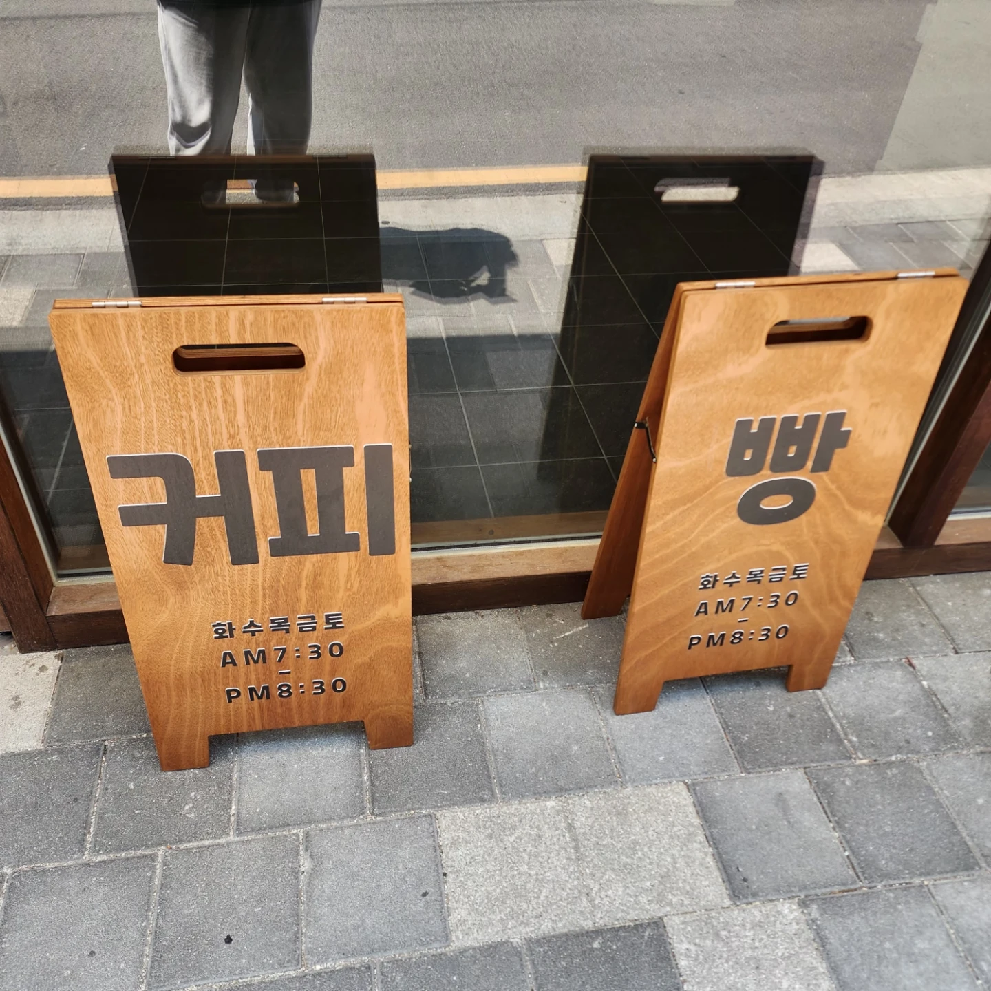 옥토끼