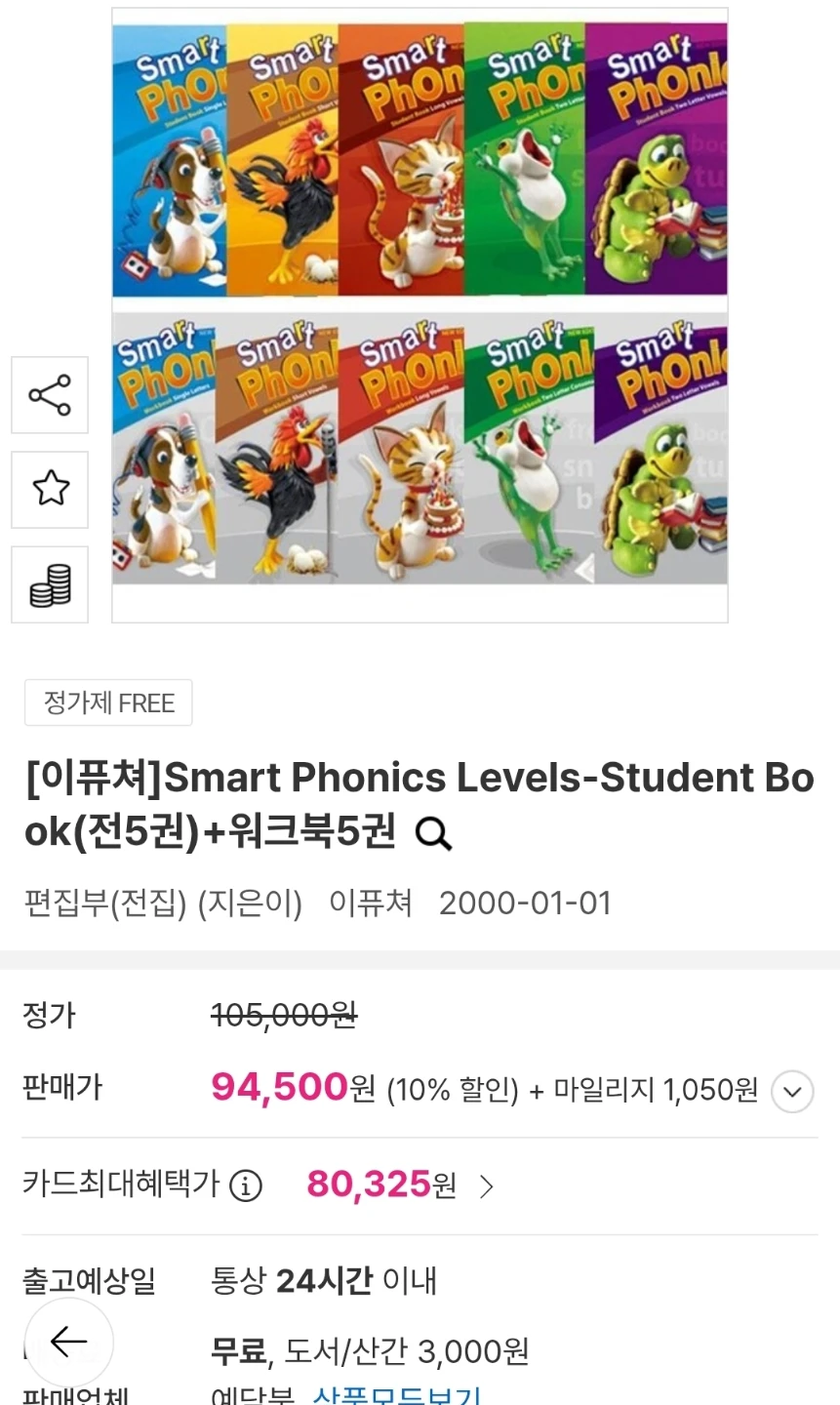 저학년과 고학년의 학습방법 차이