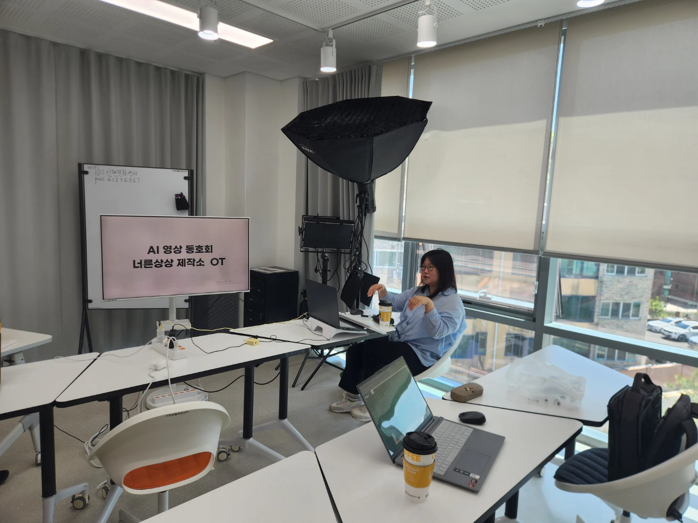 첫 AI 영상제작 오프라인 모임 설렘 ✨