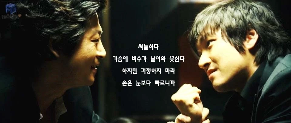 번개스크린..