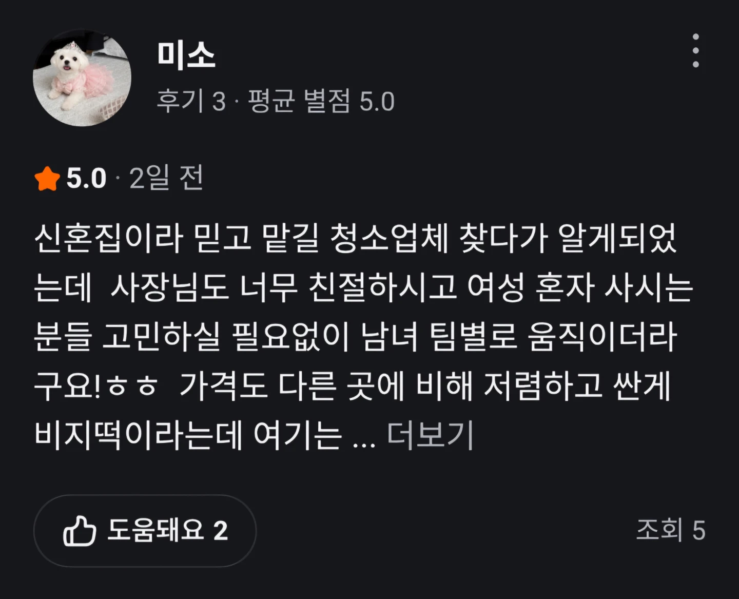 많은 이용 문의 부탁드립니다ㅎ