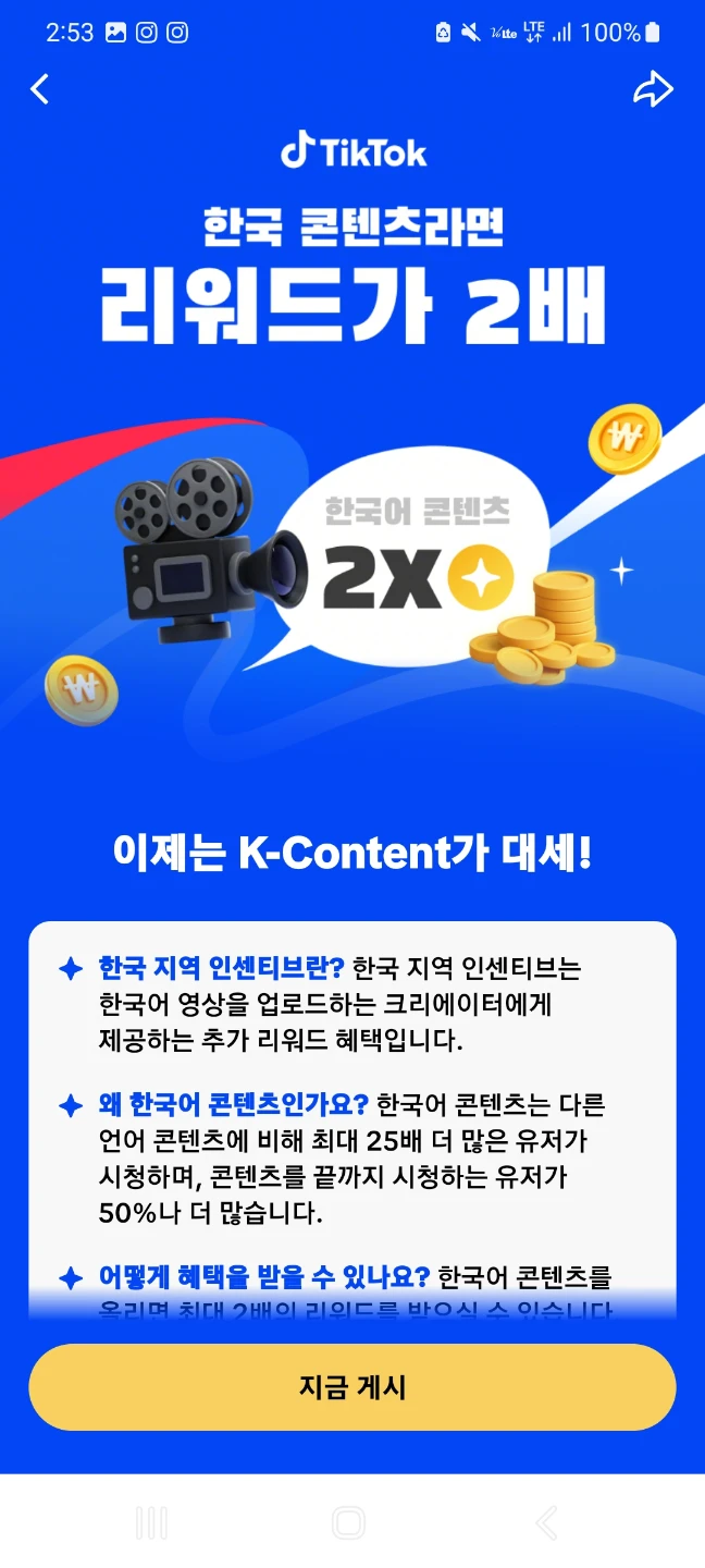 유튜브는 꾸준히하면 된다?? 🙅‍♂️🙅‍♀️
