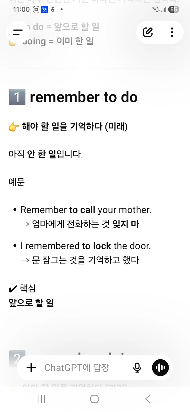 remember +to do