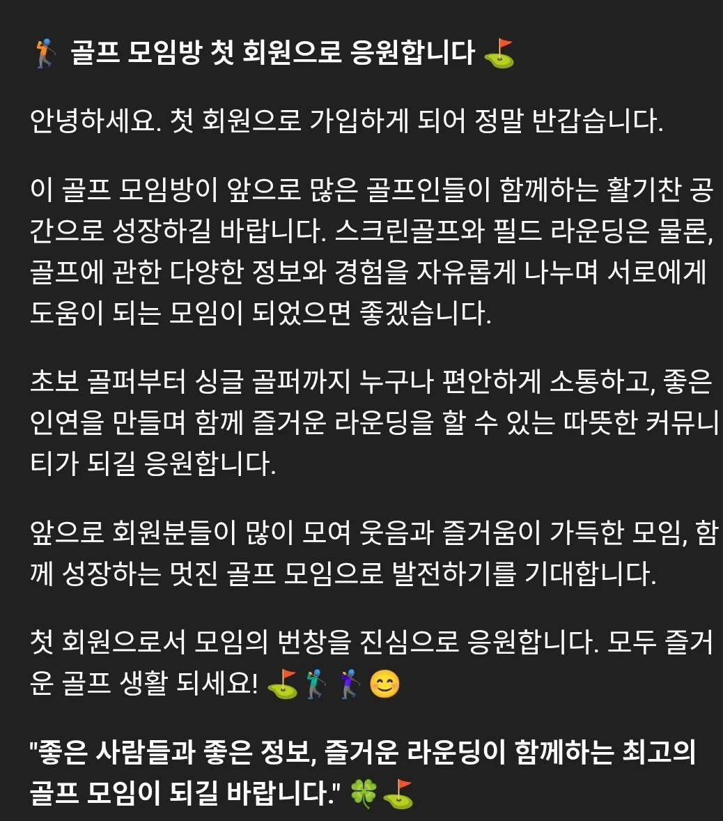 회원등록. ㅎㅎ 함께해요