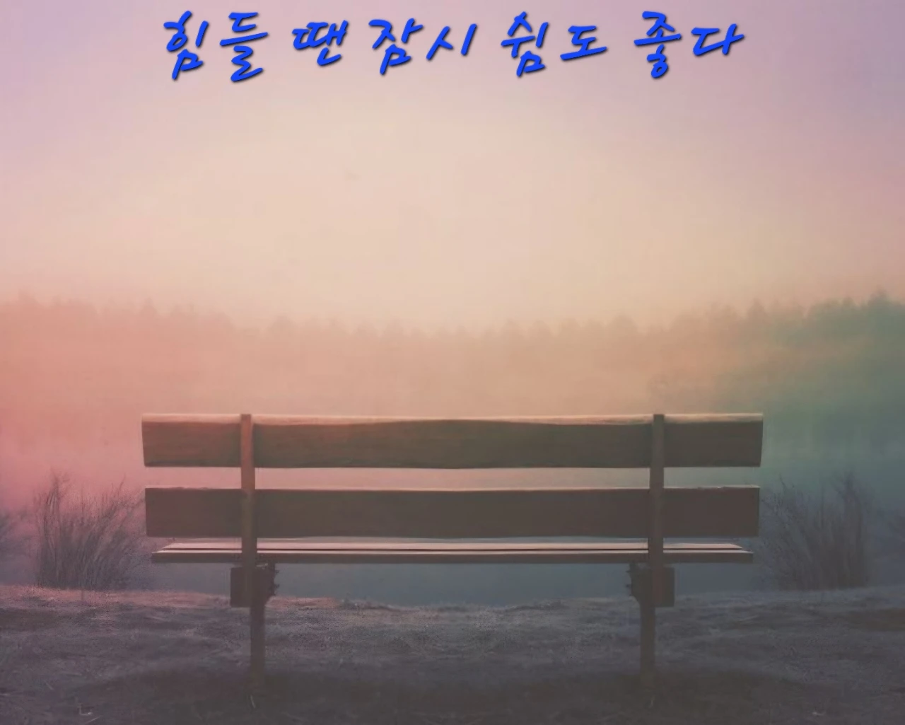 ❤ 2026년 6월 9일 화요일 출석부 ❤