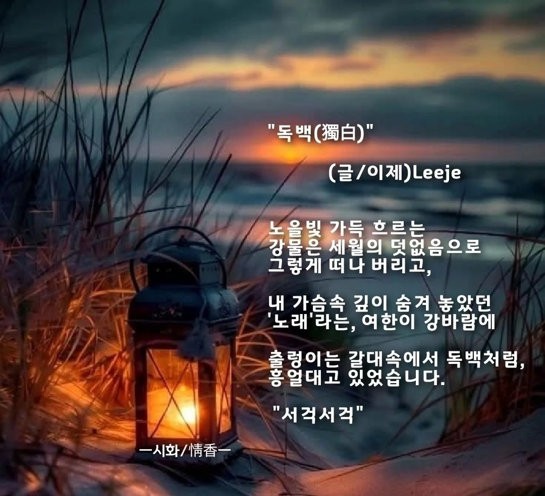 생각이 거기까지 미치자 온몸에 소름이 돋았다.  설정?  분명 나는 그렇게 생각했다.  하