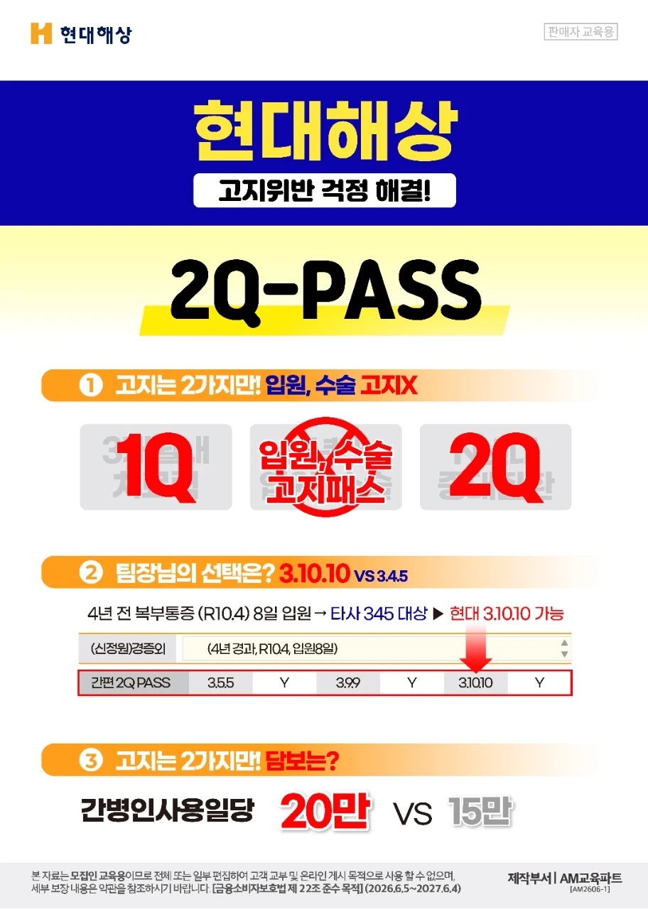 내가 될수도있습니다~