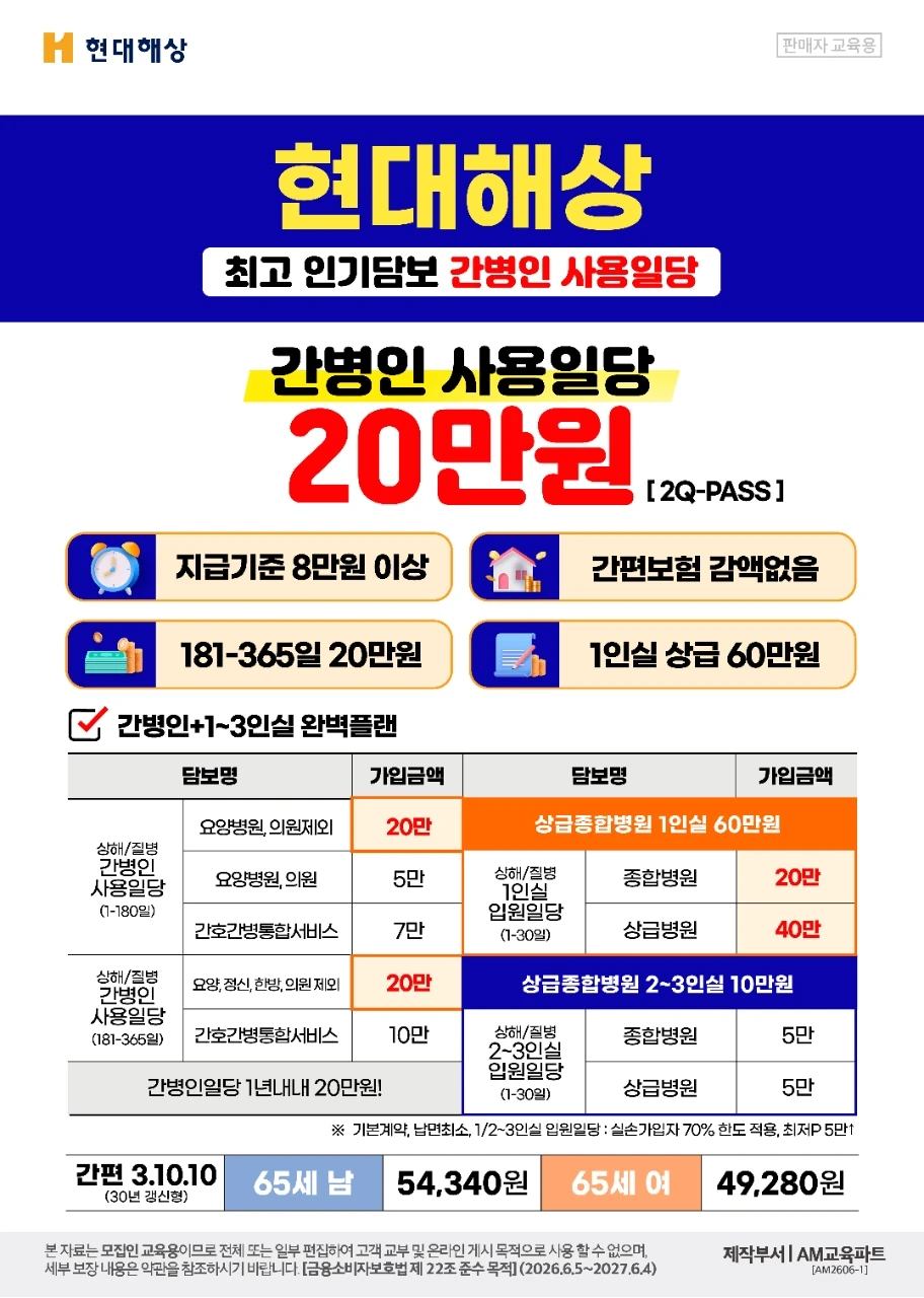 내가 될수도있습니다~