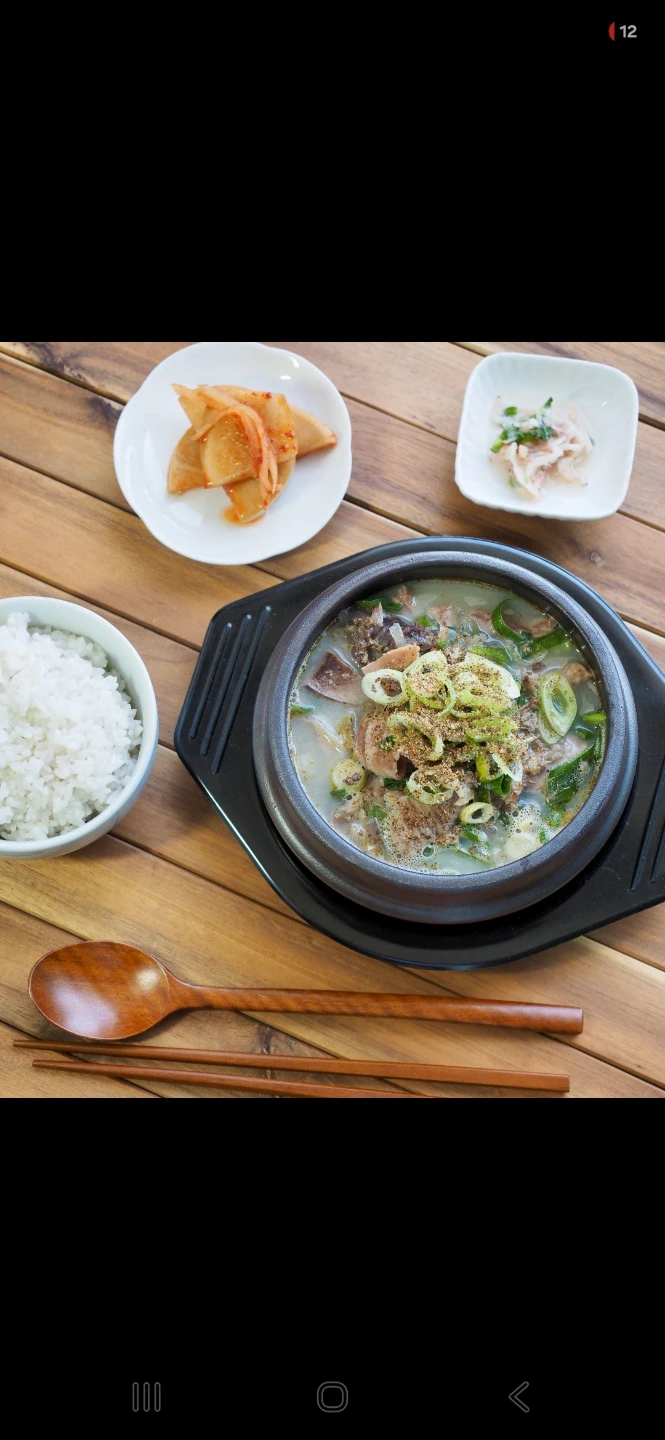 포항에서 가장 맛있었던 국밥집 어디인가요?