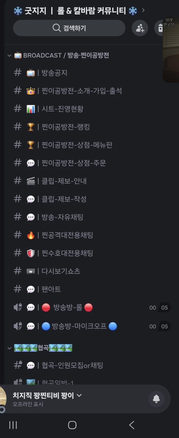 디코로 오세요 여로뷴