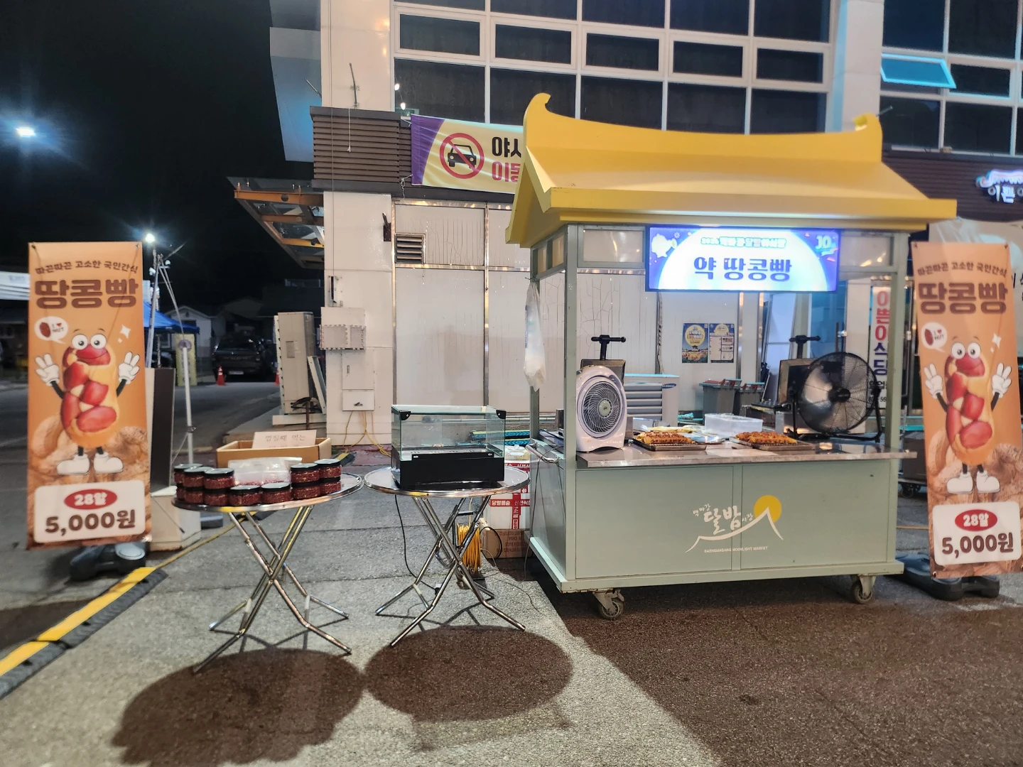 6월에도 출석체크 나는 단골이다
