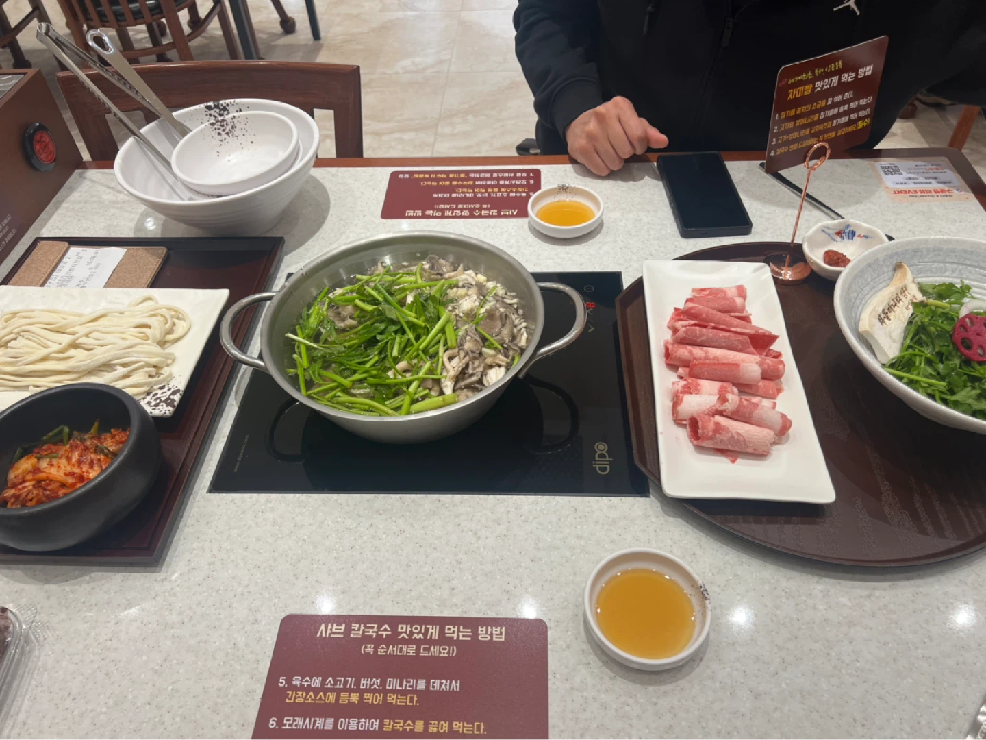 구래동-장원갑칼국수