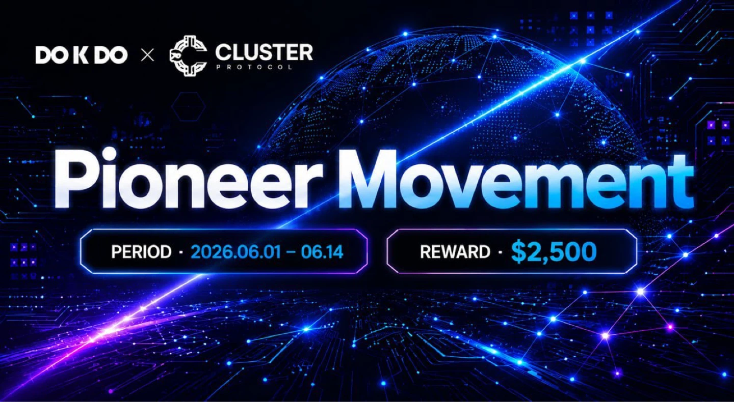 Cluster Protocol 독도다오 이벤트