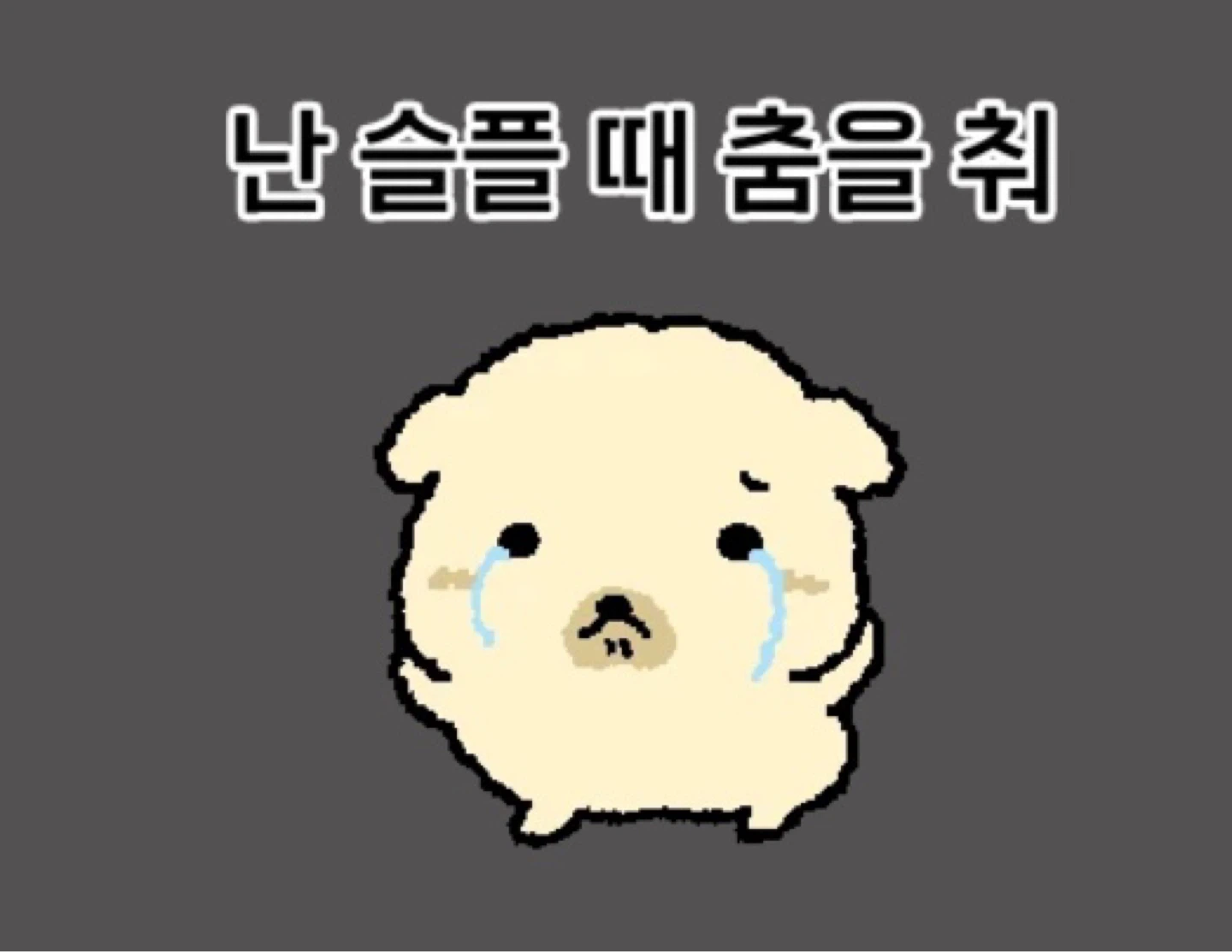 안녕하세여