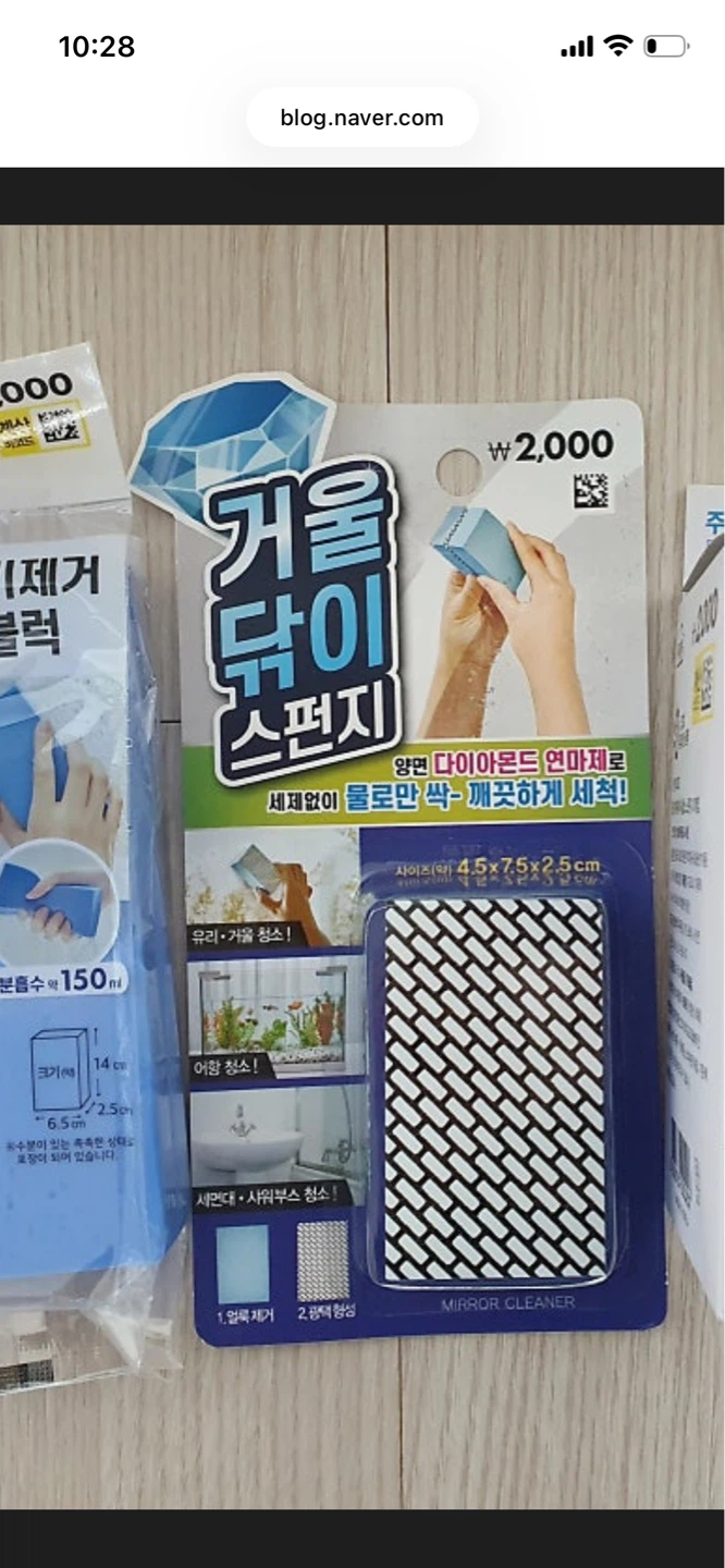 펜션 청소에 유용한 청소도구 공유해주세요~