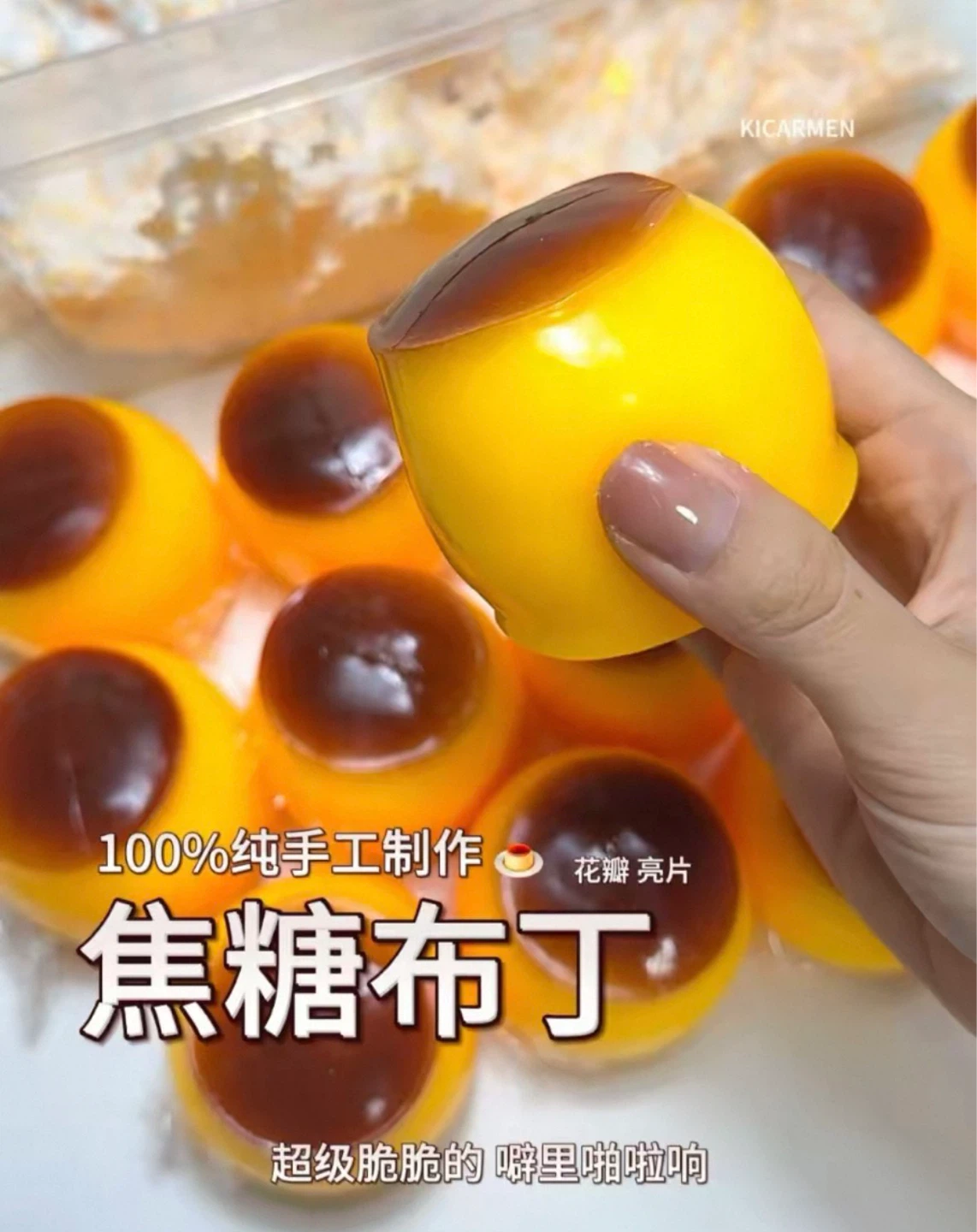 크런치 말랑이 공구 (6/4 주문 예정)
