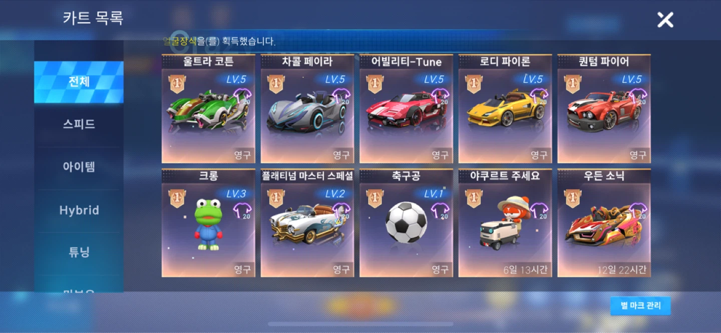 카트클래식