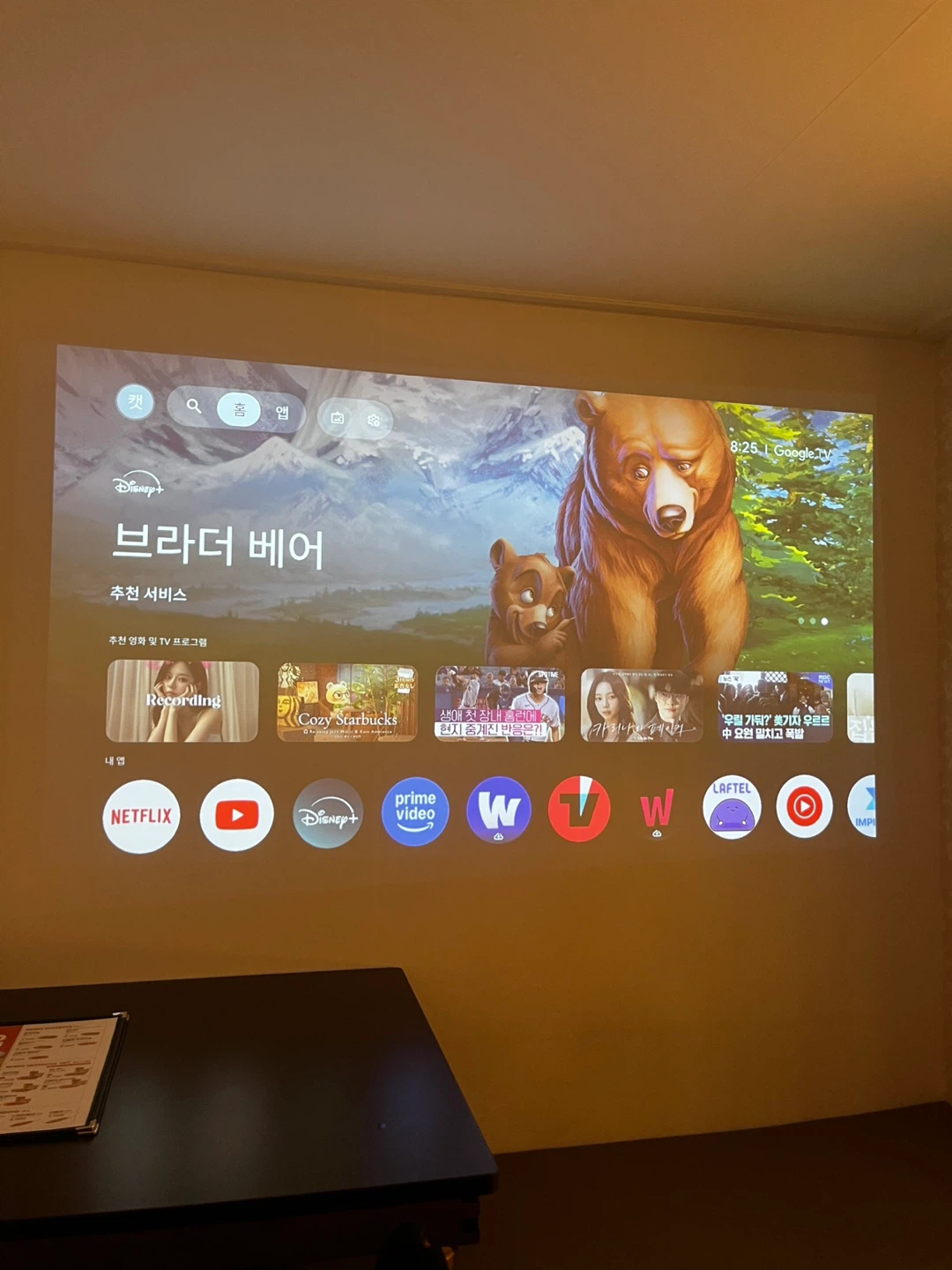 둔산동 만화 카페 캣툰 추천해요!