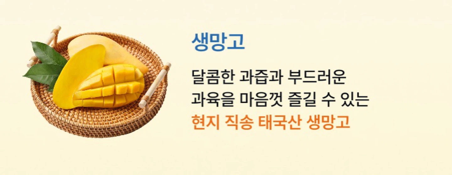 빕스 망고페스티벌 2026, 생망고 무제한부터 행사기간, 빕스 할인 방법까지 총정리