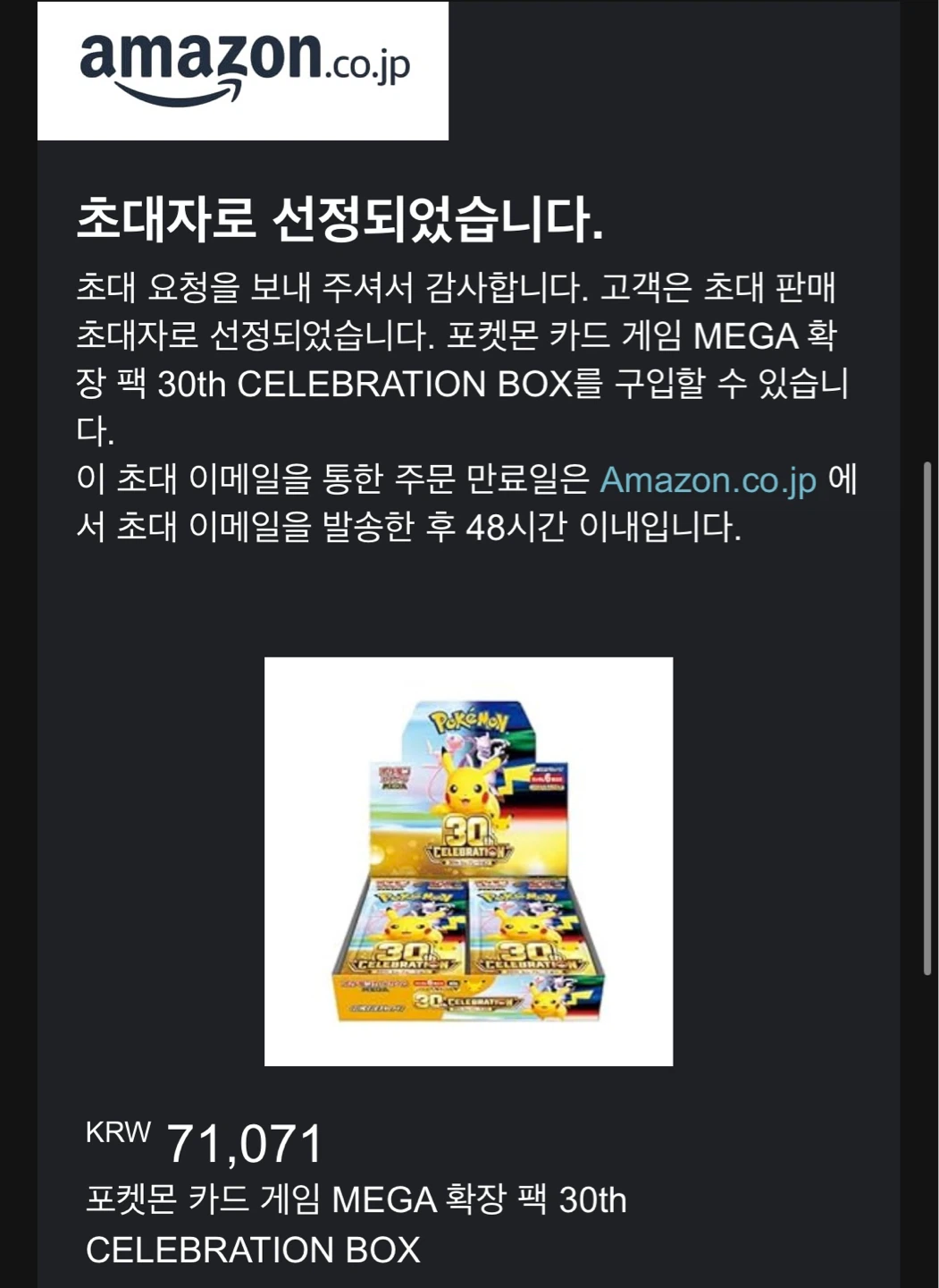 샤갈 저 됐다고요!!!!!