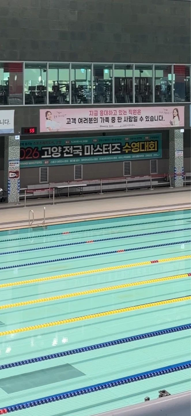 🐥시합전 늘 고민이되는 컨디션 관리🐥